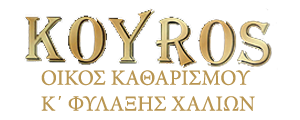 www.kouros-xalia.gr Logo